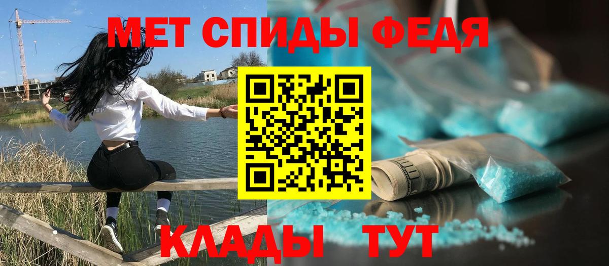 АМФ 98% Кемерово