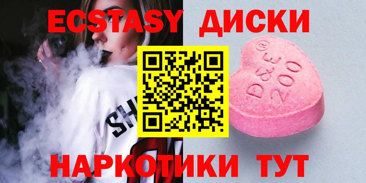 Бошки Шишки  Меф МЯУ МЯУ кристаллы  MDMA  Alpha-PVP СОЛЬ кристаллы  МЕТ  Магазины продажи наркотиков  Вход с VPN  Кемерово  Гашиш 