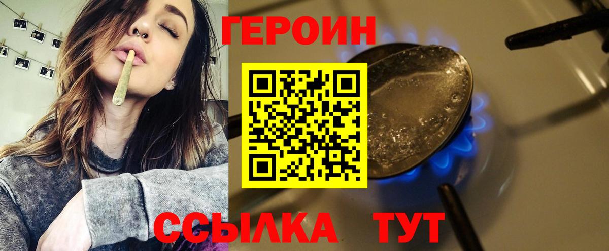 Alpha-PVP Кемерово
