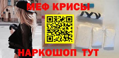 молекула духа Кумертау