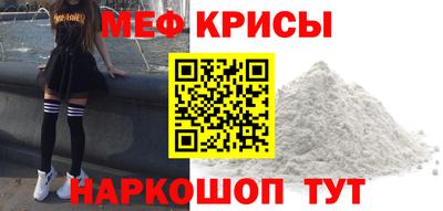 метадон Кунгур