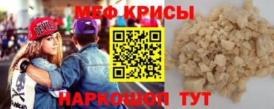 метадон Кунгур