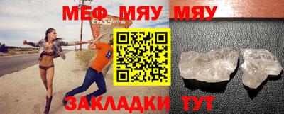 метадон Кунгур