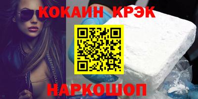 метадон Кунгур