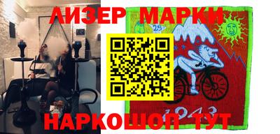 молекула духа Кумертау