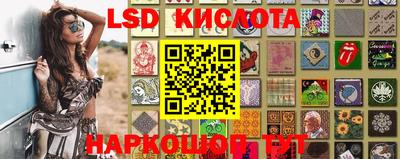 молекула духа Кумертау