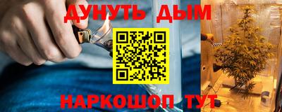 метадон Кунгур