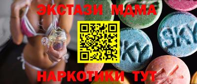 метадон Кунгур