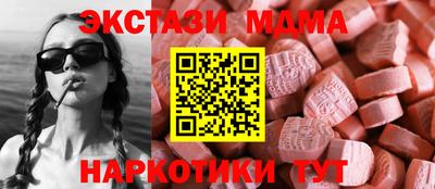 молекула духа Кумертау