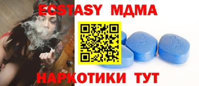 молекула духа Кумертау