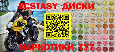 молекула духа Кумертау