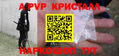 молекула духа Кумертау