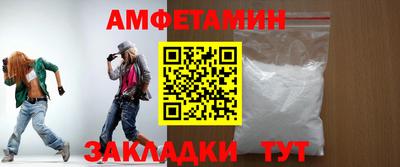 молекула духа Кумертау
