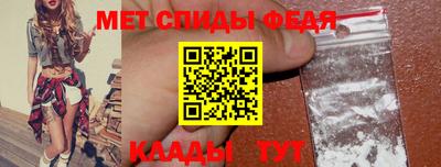 молекула духа Кумертау