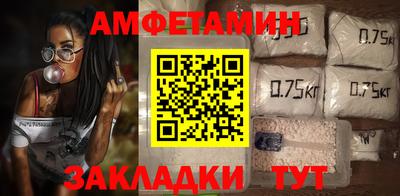 молекула духа Кумертау