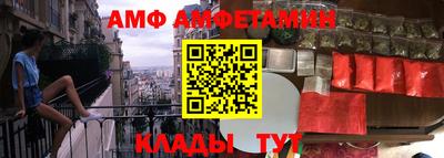 молекула духа Кумертау