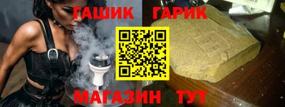 молекула духа Кумертау