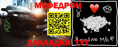 молекула духа Кумертау