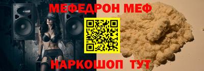 молекула духа Кумертау