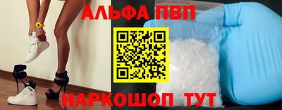 молекула духа Кумертау