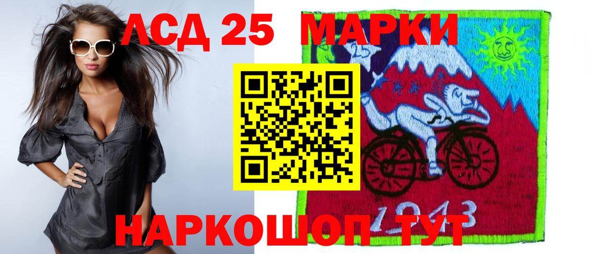 Лсд 25 экстази ecstasy  гидра   Вход с VPN  ЛСД экстази  Кемерово  LSD-25 экстази кислота 