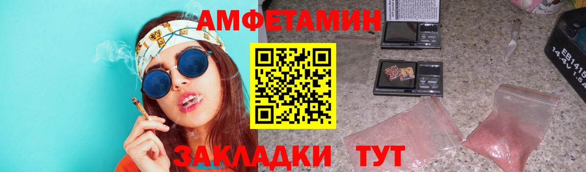 Метамфетамин Декстрометамфетамин 99.9% Кемерово