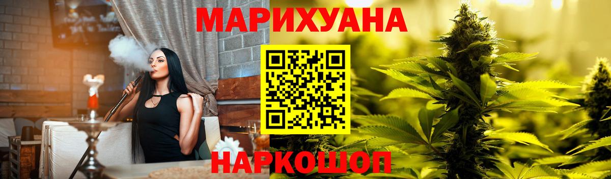 Кемерово  МАРИХУАНА семена  Вход с VPN  МАРИХУАНА VHQ 
